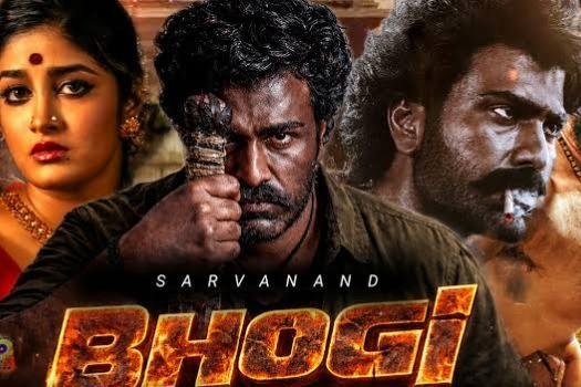 అంచనాలు పెంచిన 'భోగి' టీజర్